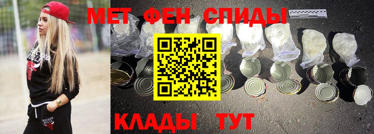 АМФЕТАМИН Розовый Верхняя Салда