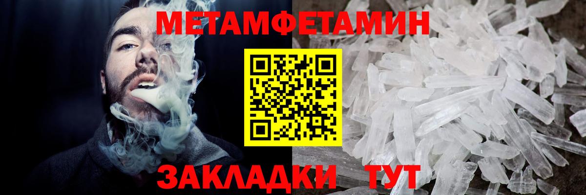 АМФ  АМФ VHQ  АМФЕТАМИН  Вход с VPN  Верхняя Салда 