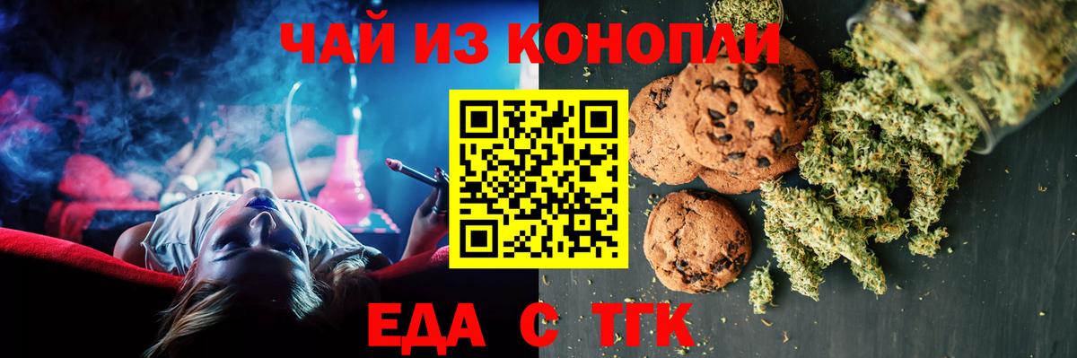 Верхняя Салда  Canna-Cookies марихуана  Вход с VPN 