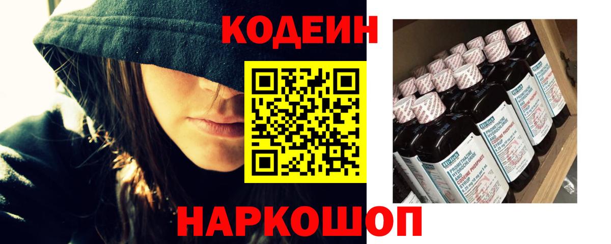 Гашиш  ГАШИШ  Кокаин  Вход с VPN  МЕТАМФЕТАМИН  Верхняя Салда  Мефедрон кристаллы  Лсд 25 