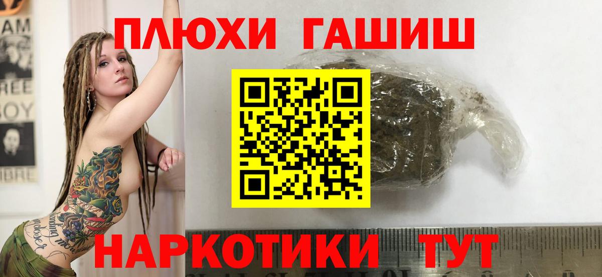 Верхняя Салда  ГАШ hashish  Вход с VPN 