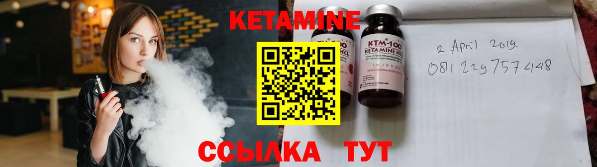 Верхняя Салда  КЕТАМИН ketamine  Кетамин VHQ  Вход с VPN 