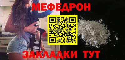 кокаин VHQ Белорецк