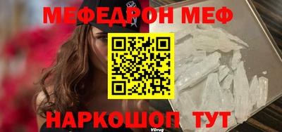 спайс Бердск