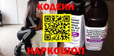 спайс Бердск