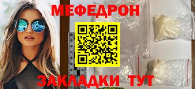 кокаин VHQ Белорецк