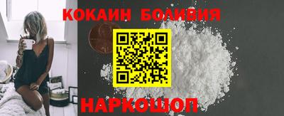 спайс Бердск