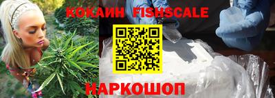 кокаин VHQ Белорецк