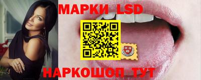 спайс Бердск