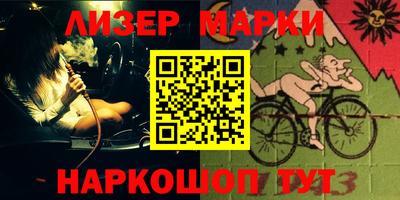 кокаин VHQ Белорецк