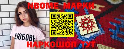 кокаин VHQ Белорецк
