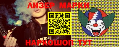 кокаин VHQ Белорецк