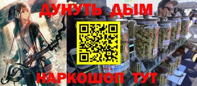 мефедрон мука Белореченск