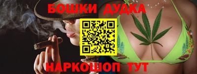 спайс Бердск