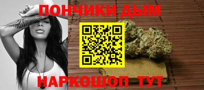спайс Бердск