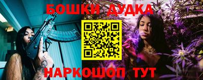 мефедрон мука Белореченск