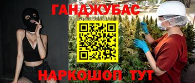 кокаин VHQ Белорецк