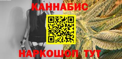 мефедрон мука Белореченск
