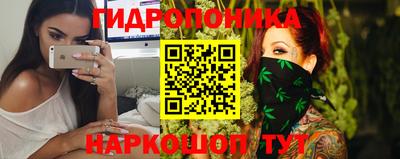 спайс Бердск