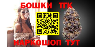 мефедрон мука Белореченск