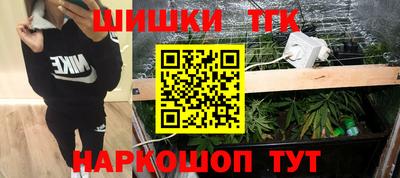 спайс Бердск