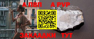 кокаин VHQ Белорецк