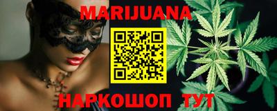 мефедрон мука Белореченск
