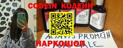 кокаин VHQ Белорецк