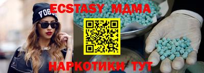 спайс Бердск