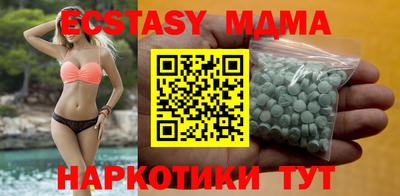 мефедрон мука Белореченск
