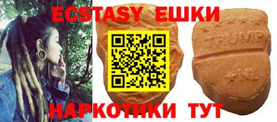 мефедрон мука Белореченск