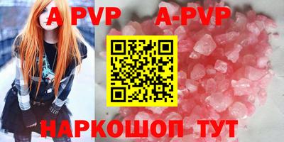 мефедрон мука Белореченск