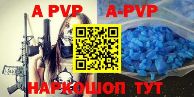 кокаин VHQ Белорецк