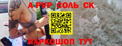 кокаин VHQ Белорецк