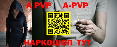 кокаин VHQ Белорецк