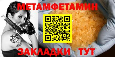 спайс Бердск