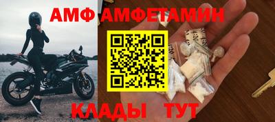 кокаин VHQ Белорецк