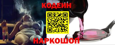 мефедрон мука Белореченск
