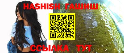 кокаин VHQ Белорецк