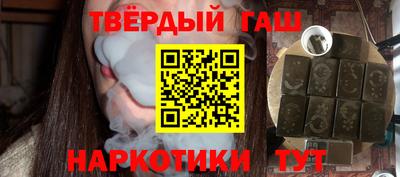 спайс Бердск