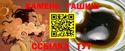 кокаин VHQ Белорецк