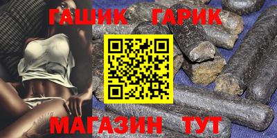 мефедрон мука Белореченск