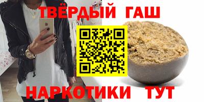 мефедрон мука Белореченск