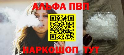 спайс Бердск