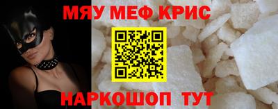 спайс Бердск