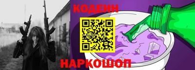 мефедрон мука Белореченск
