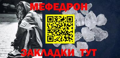 спайс Бердск
