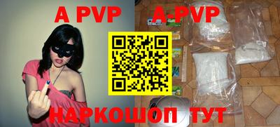 кокаин VHQ Белорецк
