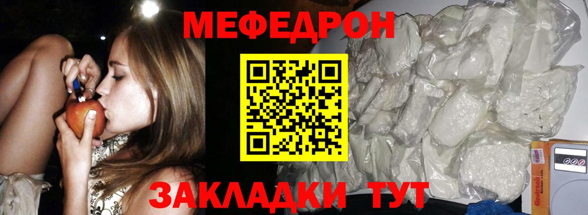 наркота  МЯУ-МЯУ  Вход с VPN  МЕФ мяу мяу  МЕФ мяу мяу  Верхняя Салда 