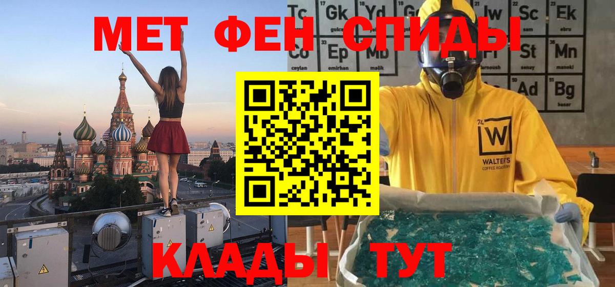 Верхняя Салда  Метамфетамин  Вход с VPN  Первитин винт 